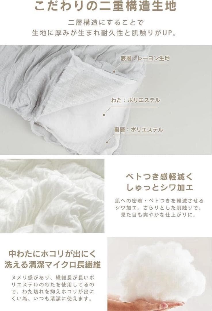 夏用 掛け布団 シングル 冷感 肌掛布団 軽量 抗菌防臭 グレー 防ダニ