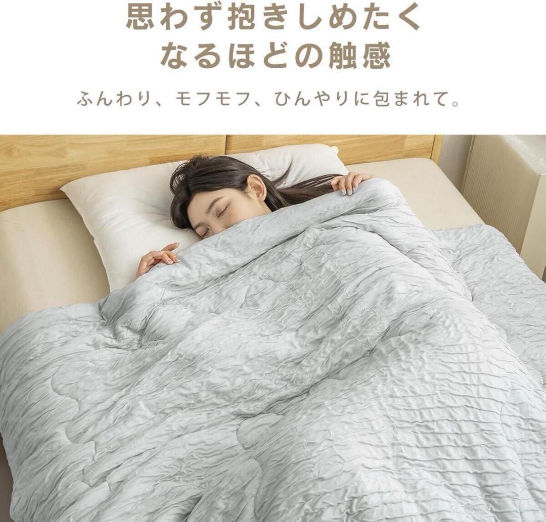 夏用 掛け布団 シングル 冷感 肌掛布団 軽量 抗菌防臭 グレー 防ダニ