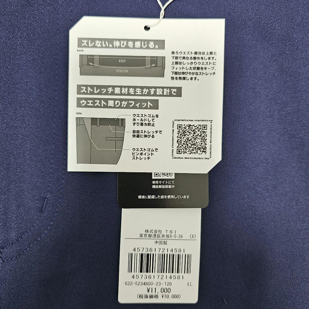 新品 希少【LL】PING ゴルフウェア レディース セットアップ 春夏 上下