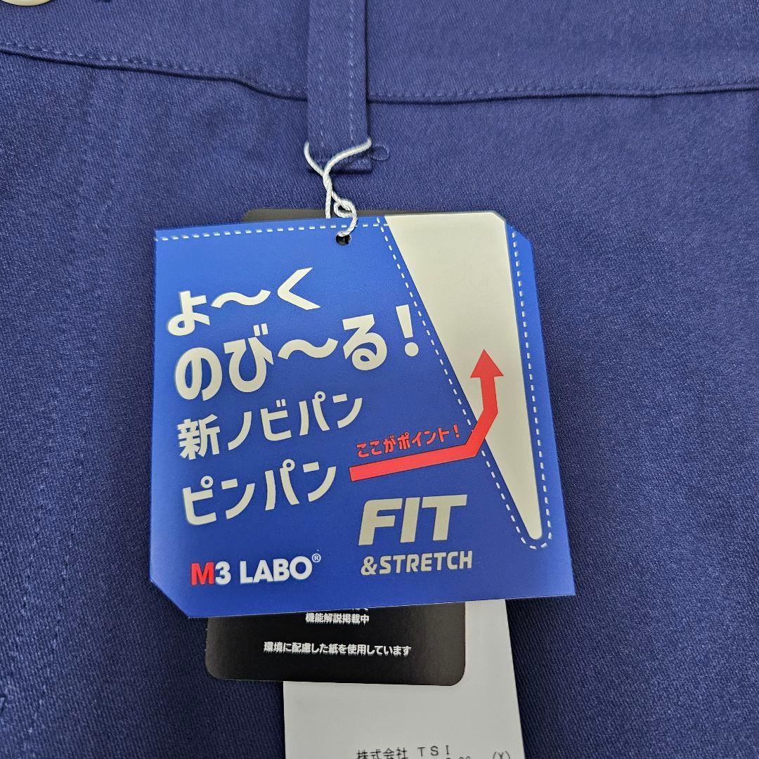 新品 希少【LL】PING ゴルフウェア レディース セットアップ 春夏 上下