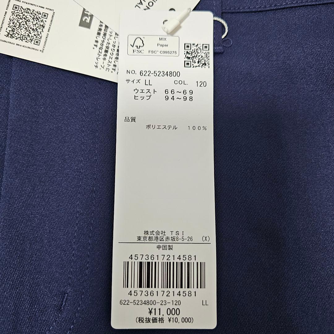 新品 希少【LL】PING ゴルフウェア レディース セットアップ 春夏 上下