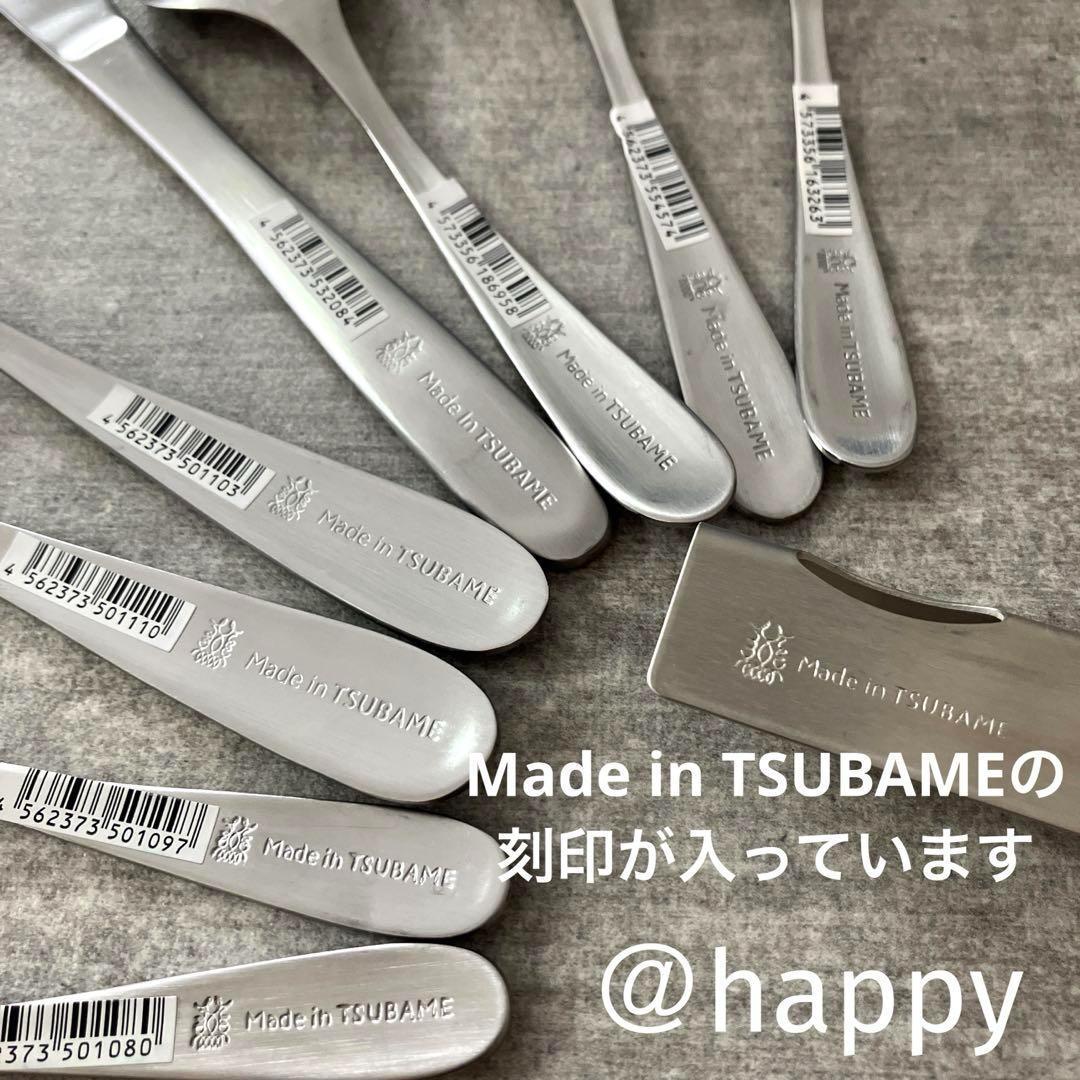 TSUBAMEカトラリー⑤ナイフ20cm×30本セット 新品 燕三条 刻印入り