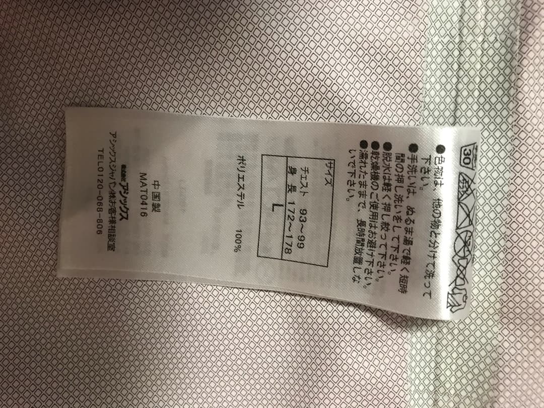 ウィンドブレーカー 上 asics アシックス Lサイズ