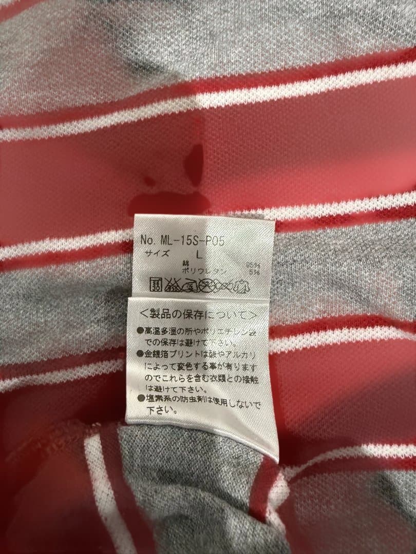 【豪華3点セット】マークアンドロナ ポロシャツ2枚＆パンツ 1コーデ完成！