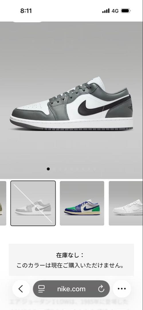 極美品！！早い者勝ち！！貴重NIKEエアジョーダン1LOW