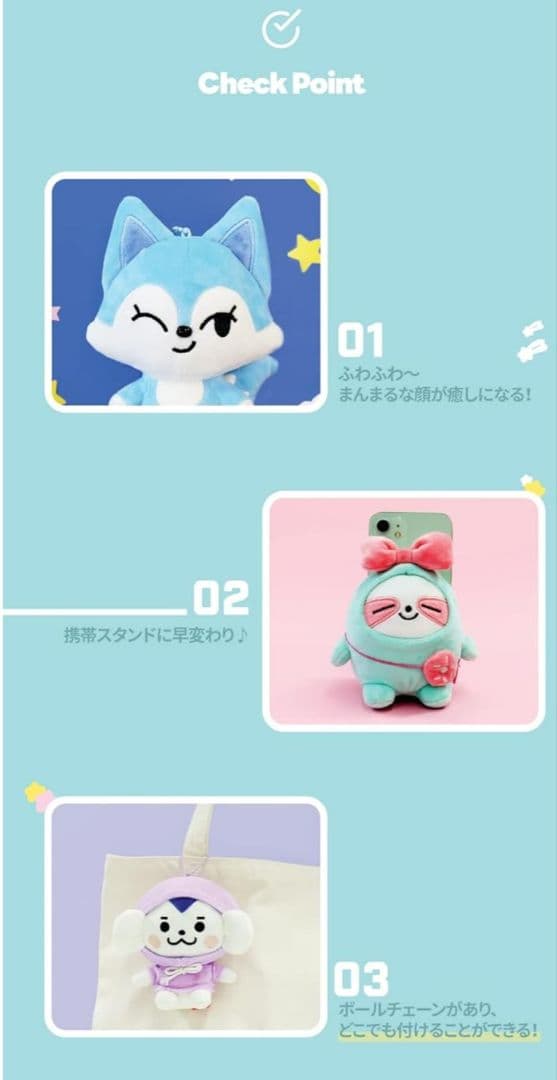 ITZY WDZY ぬいぐるみ コンプリートセット スマホスタンド マスコット