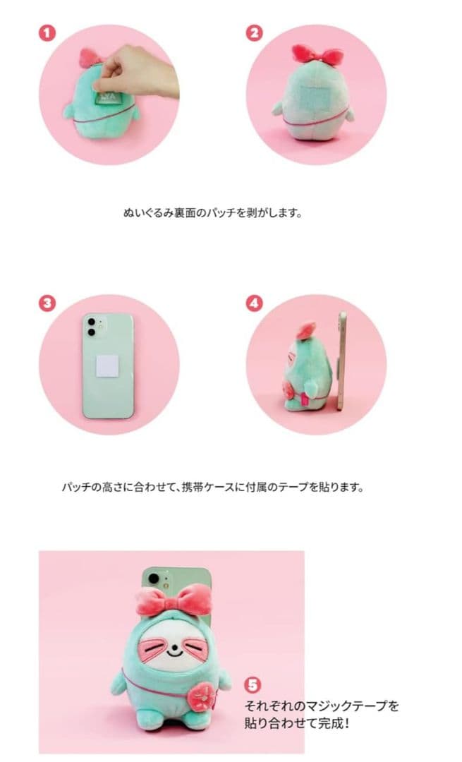 ITZY WDZY ぬいぐるみ コンプリートセット スマホスタンド マスコット