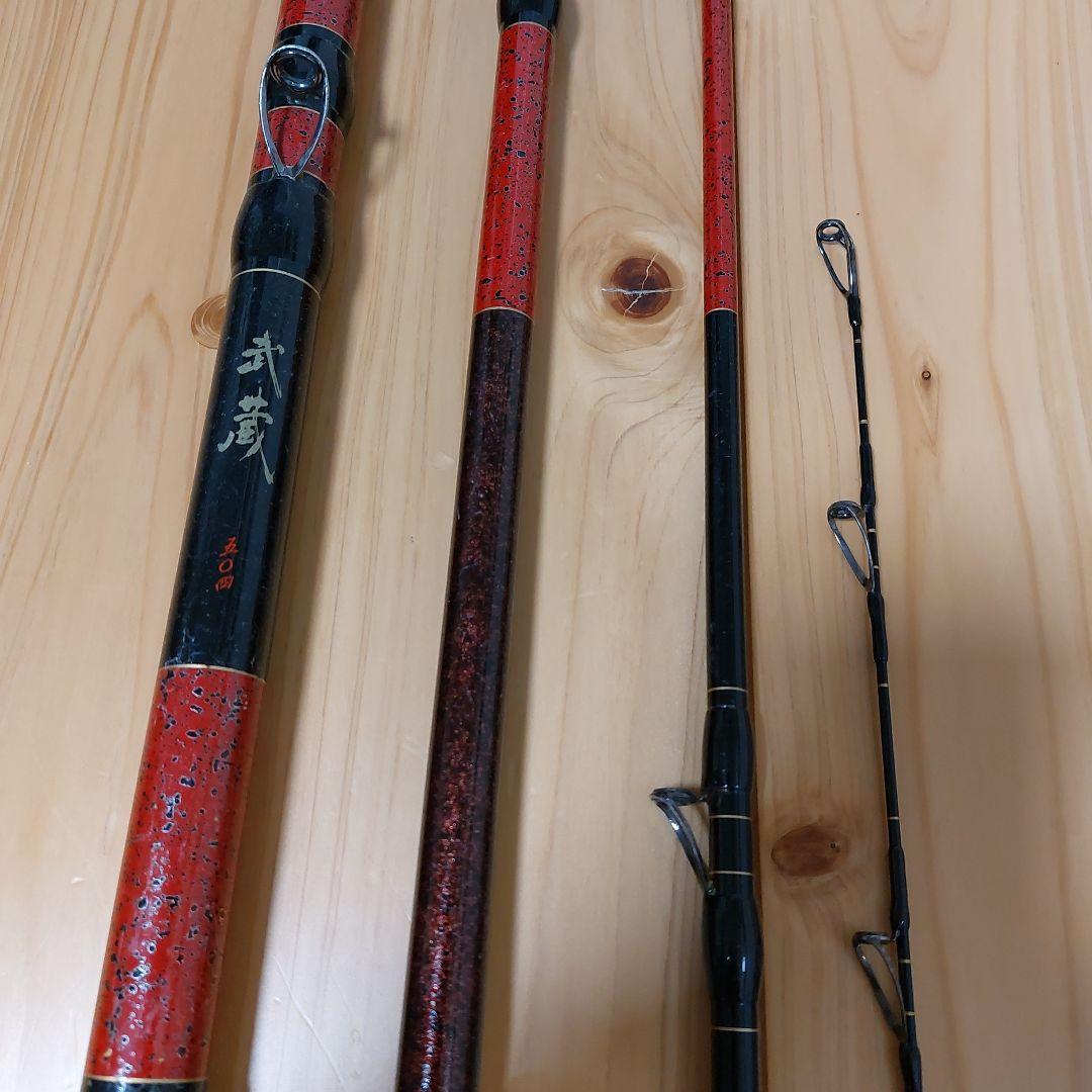 ダイワ別誂剛心竿武蔵
