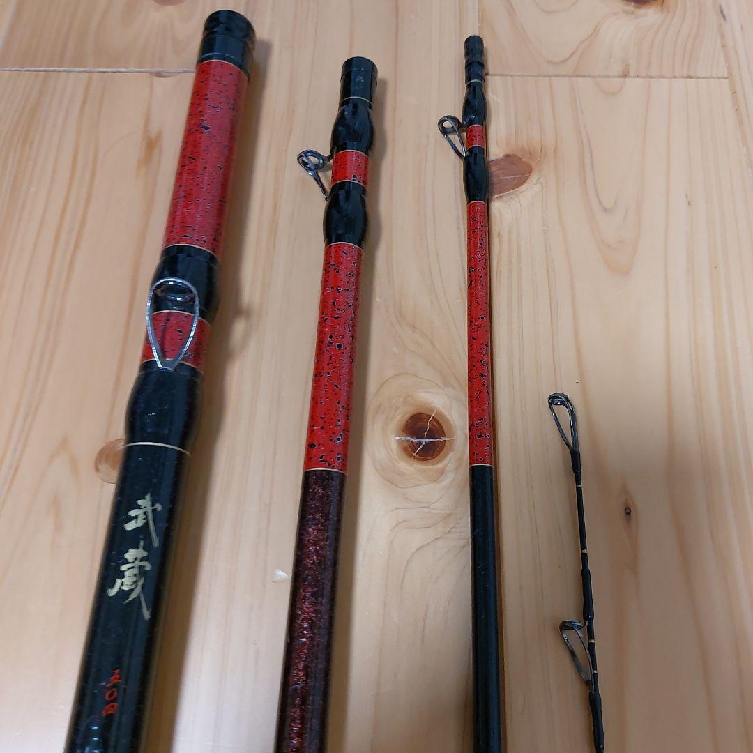 ダイワ別誂剛心竿武蔵