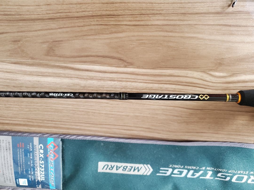 ロッド Major Craft CROSTAGE CRX-S723UL