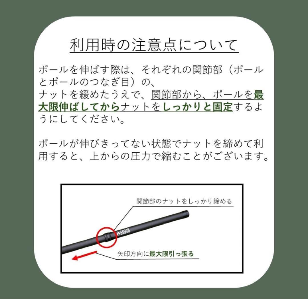 カーボンテントポール2本 270cm無段階調節 キャンプグリーブ