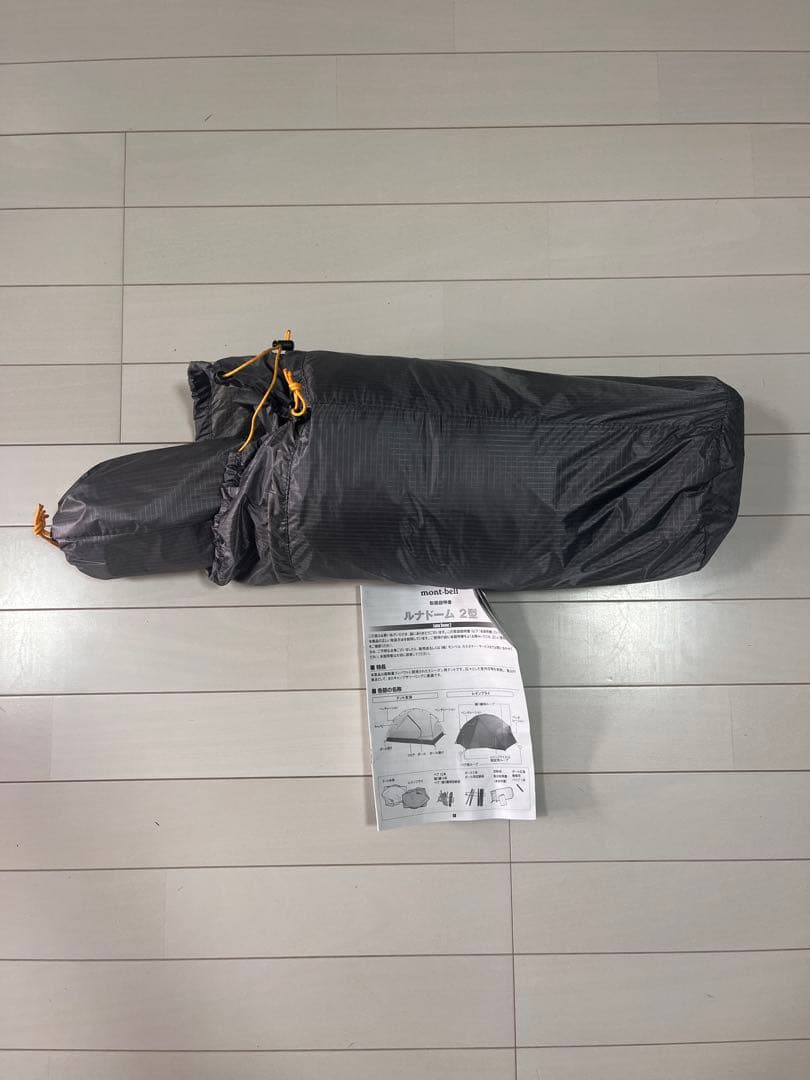 【未使用品】モンベル　ルナドーム　2型
