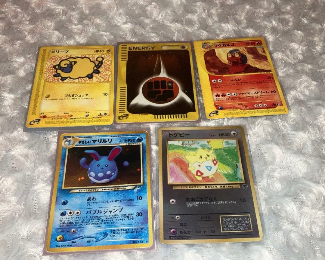 ポケモンカード 11枚 eカード 旧裏 まとめ売り
