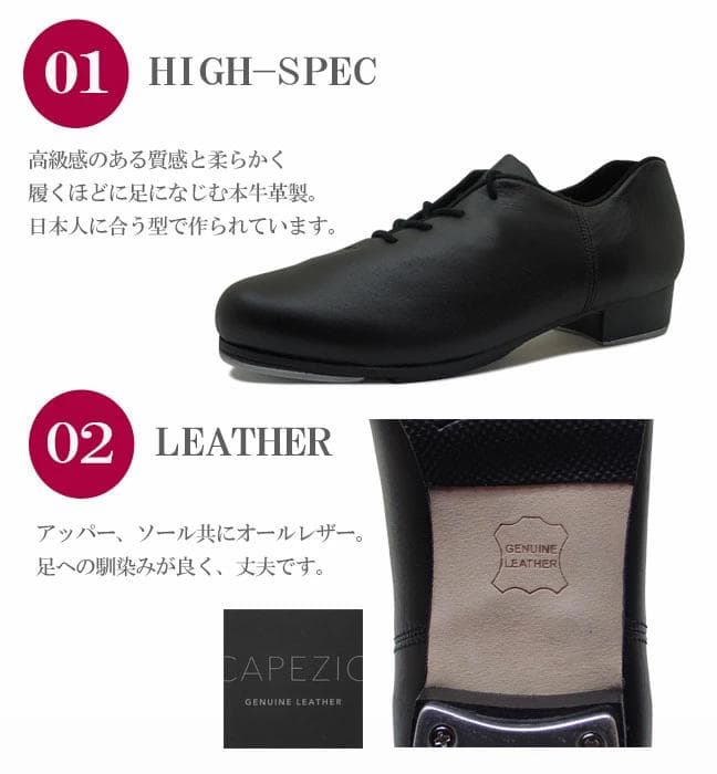 Capezio カペジオ タップシューズ CG19 メンズ レディース タップ