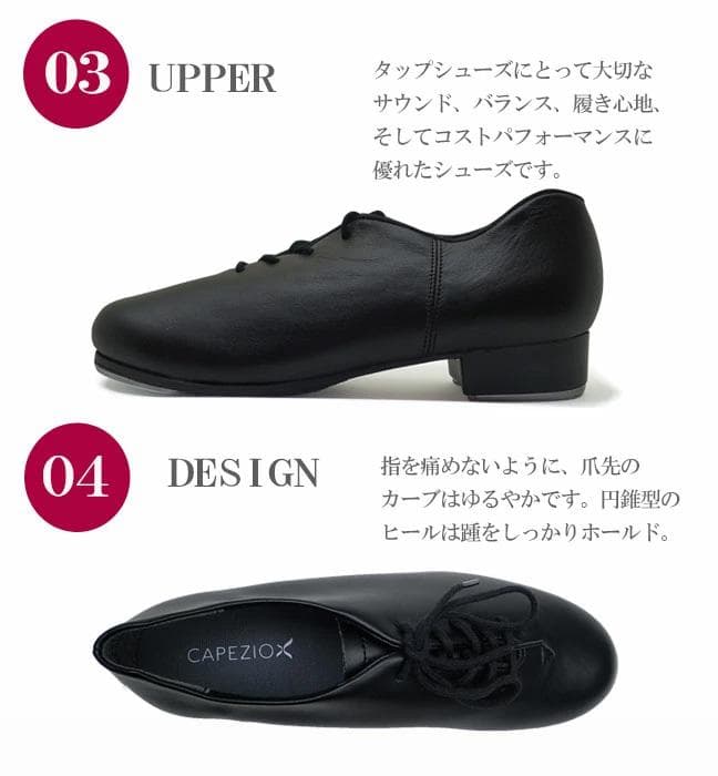 Capezio カペジオ タップシューズ CG19 メンズ レディース タップ