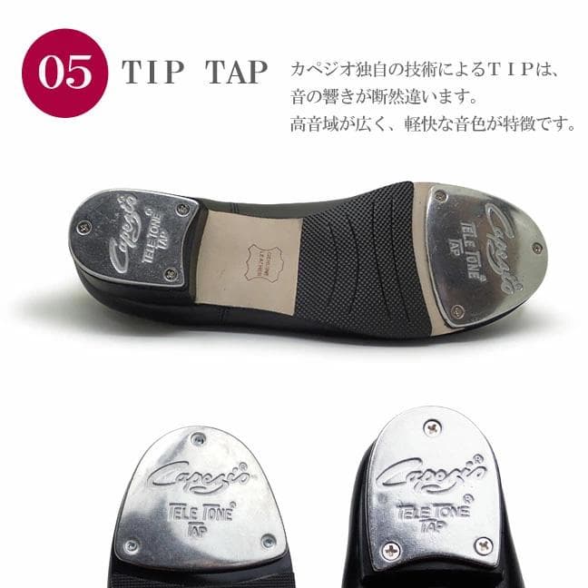 Capezio カペジオ タップシューズ CG19 メンズ レディース タップ