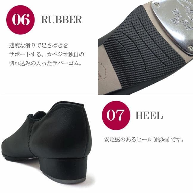Capezio カペジオ タップシューズ CG19 メンズ レディース タップ