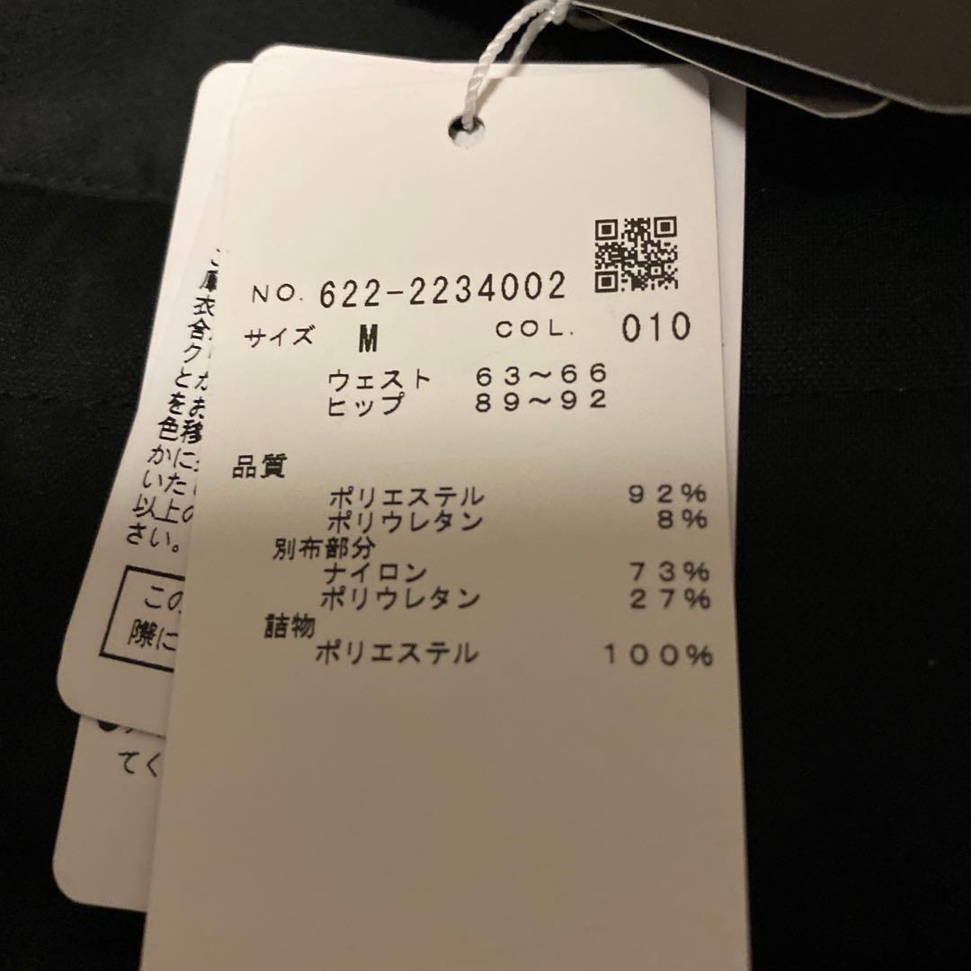 love120‪ ピン　スカート　中綿　ゴルフウェア　Mレディースブラック