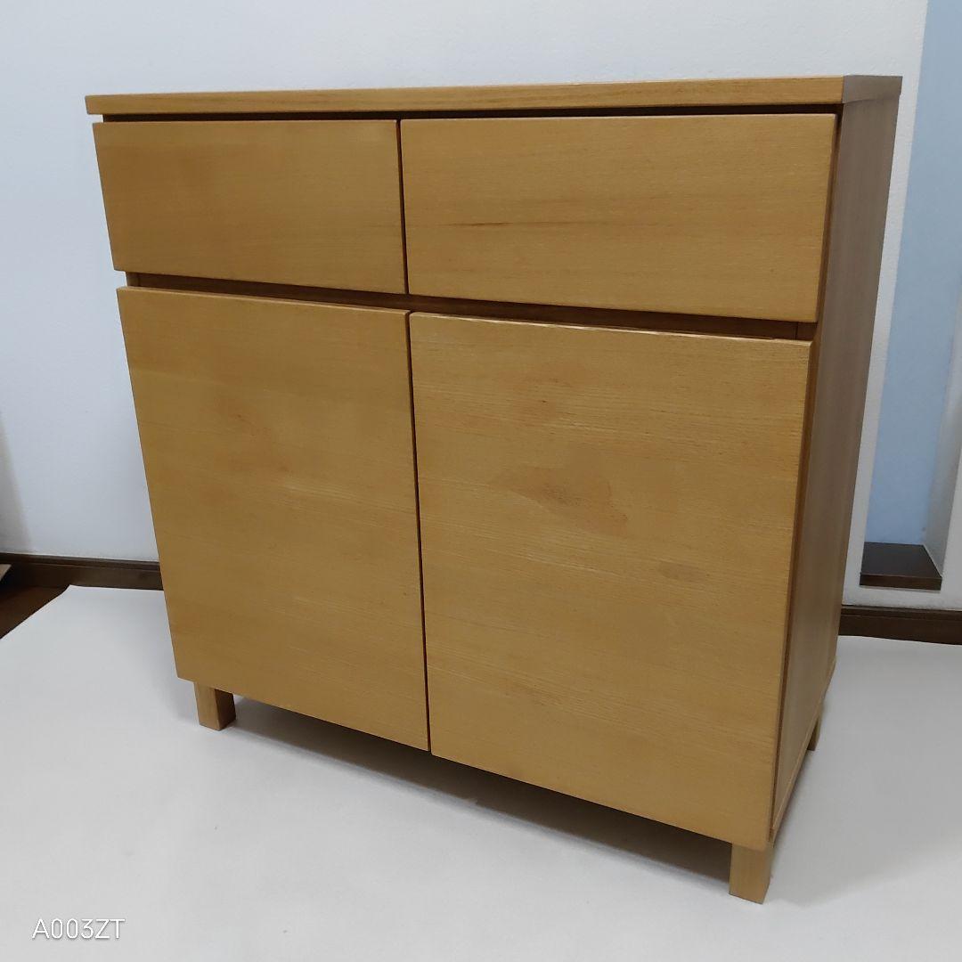 無印良品 木製キャビネット 廃盤品