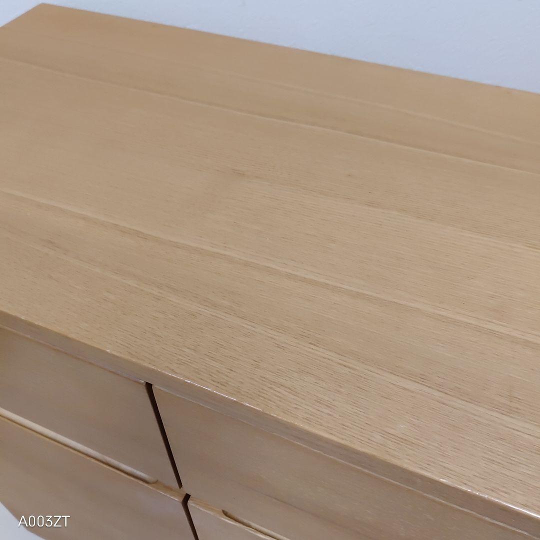無印良品 木製キャビネット 廃盤品