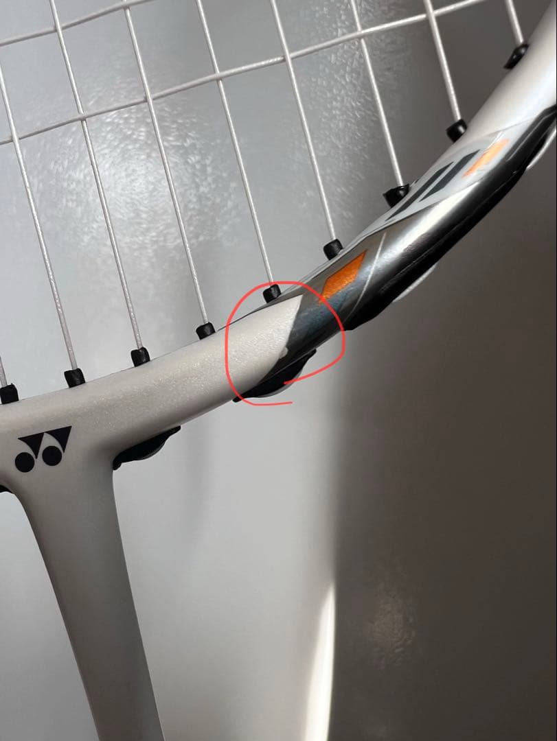 YONEX ボルトリック70e-tune 3UG5【廃盤】
