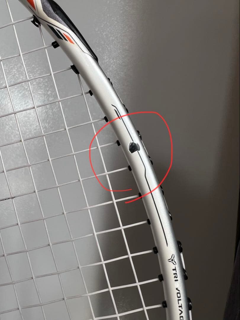 YONEX ボルトリック70e-tune 3UG5【廃盤】