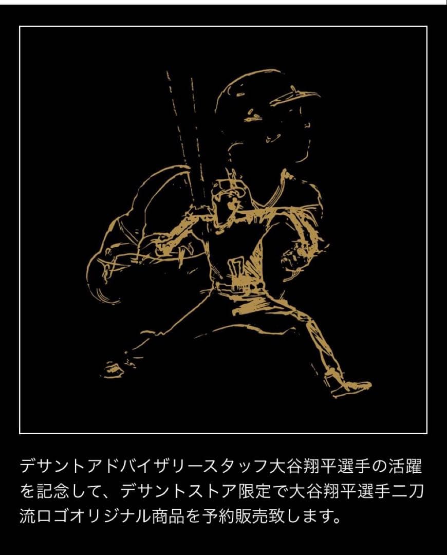 大谷翔平 本人 二刀流デザインプリント 予約販売限定　アンダーシャツ 長袖 M