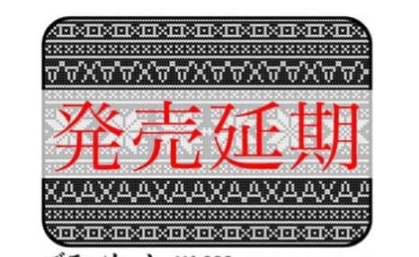 ザアザア　ブランケット