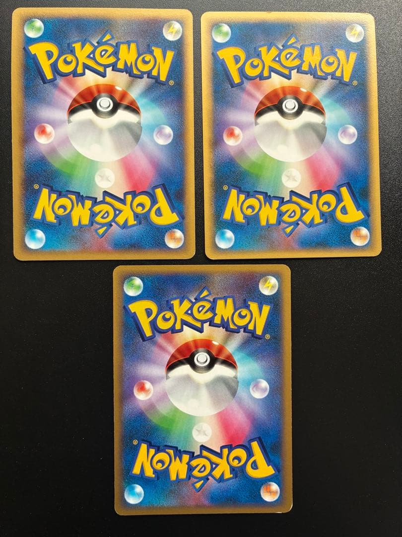ポケモンカード DP 8枚セット ブースター シャワーズ サンダース 他