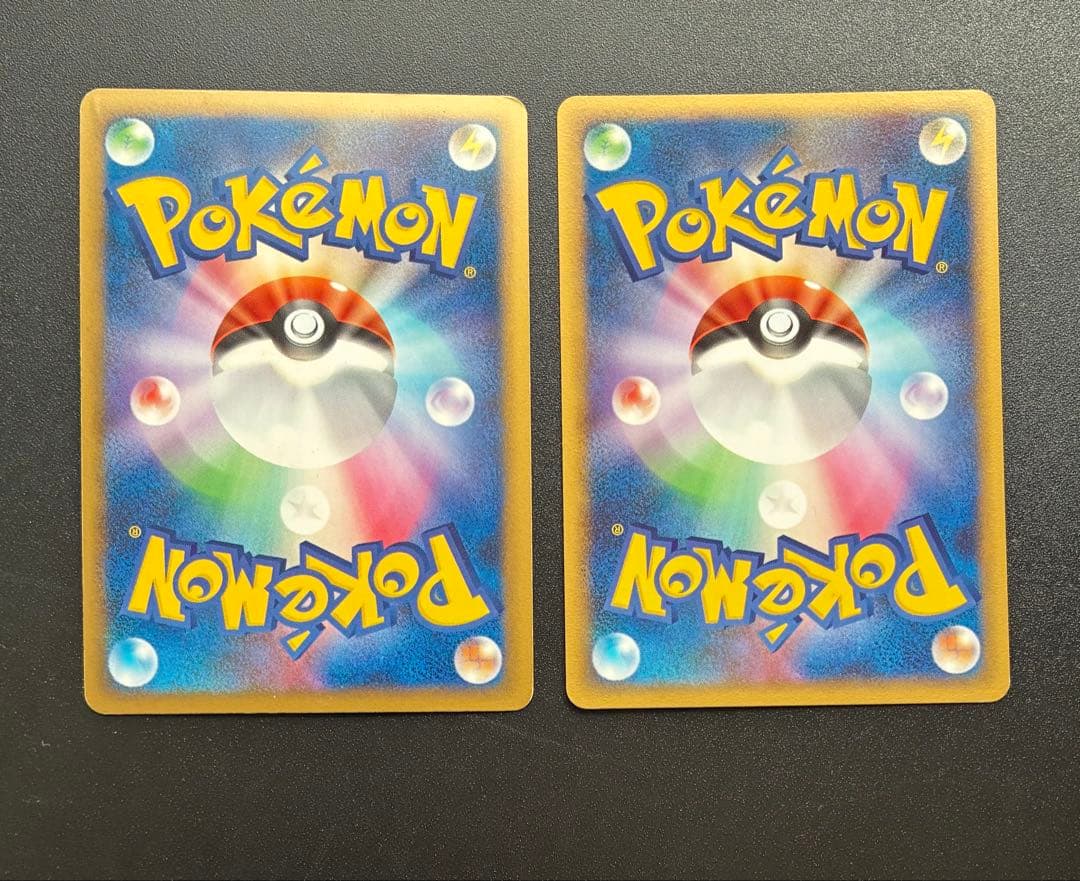 ポケモンカード DP 8枚セット ブースター シャワーズ サンダース 他