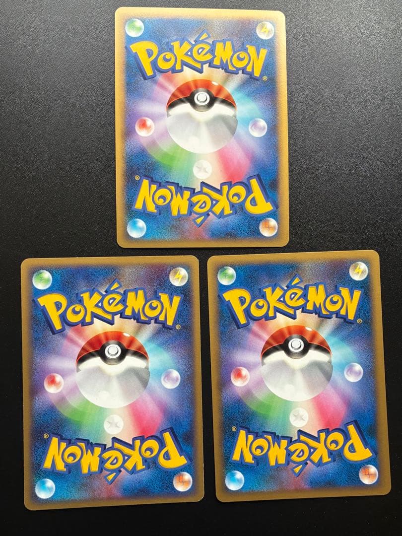 ポケモンカード DP 8枚セット ブースター シャワーズ サンダース 他