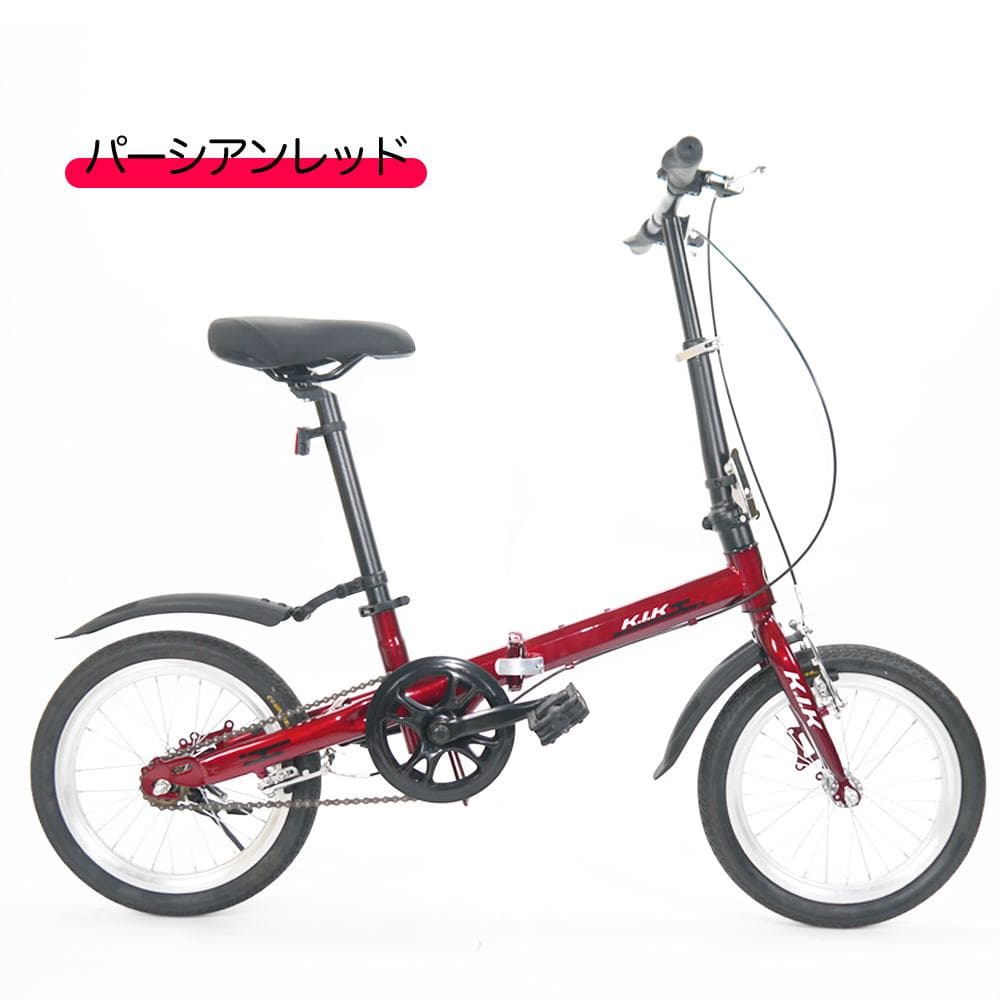 ★★格安販売中★★超レア品KGP 【16インチ】 ミニベロ 折り畳み自転車9