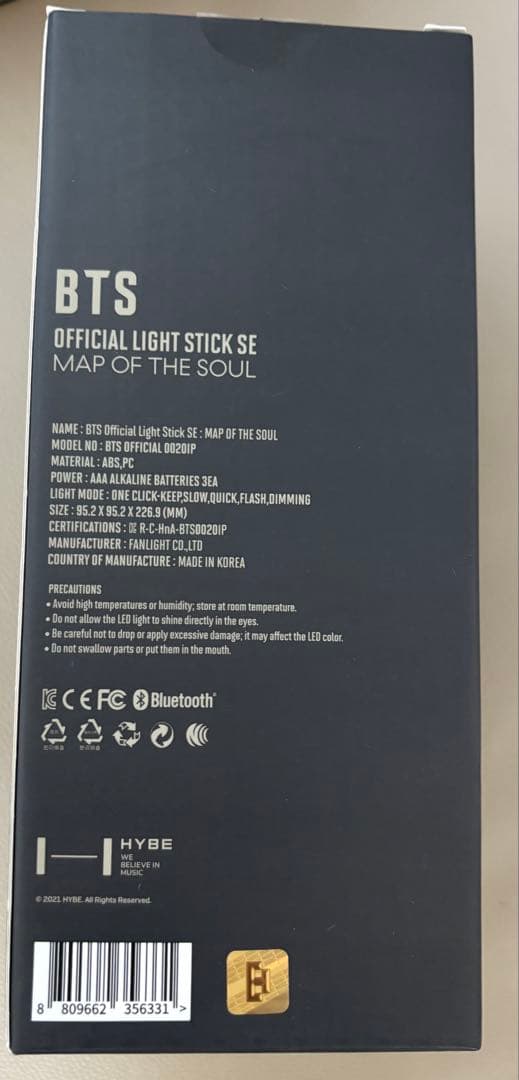 アイドル BTS Official Light Stick-Map of the Soul