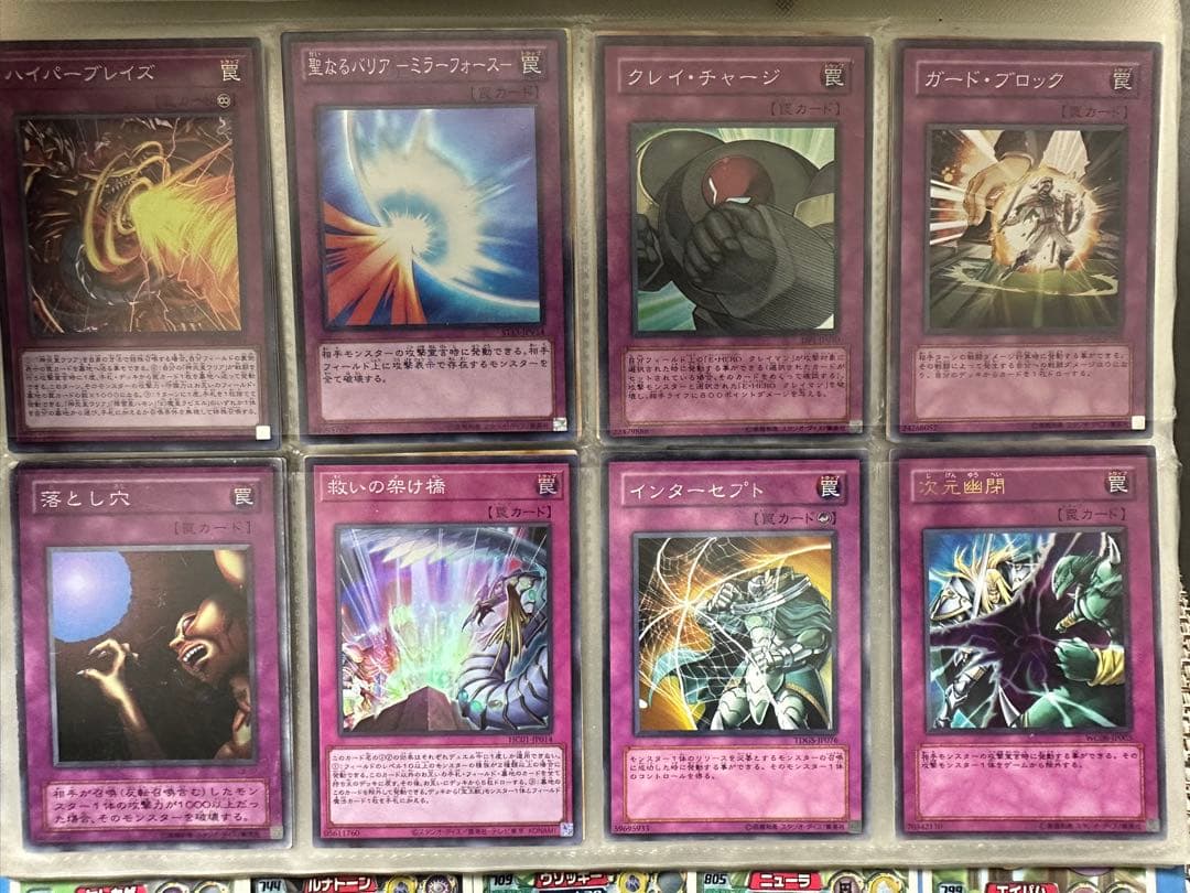 遊戯王OCGカードセット まとめ売り　引退