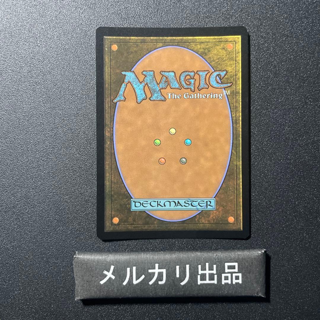 MTG サージ foil 英語版 Galadriel's Dismissal ②