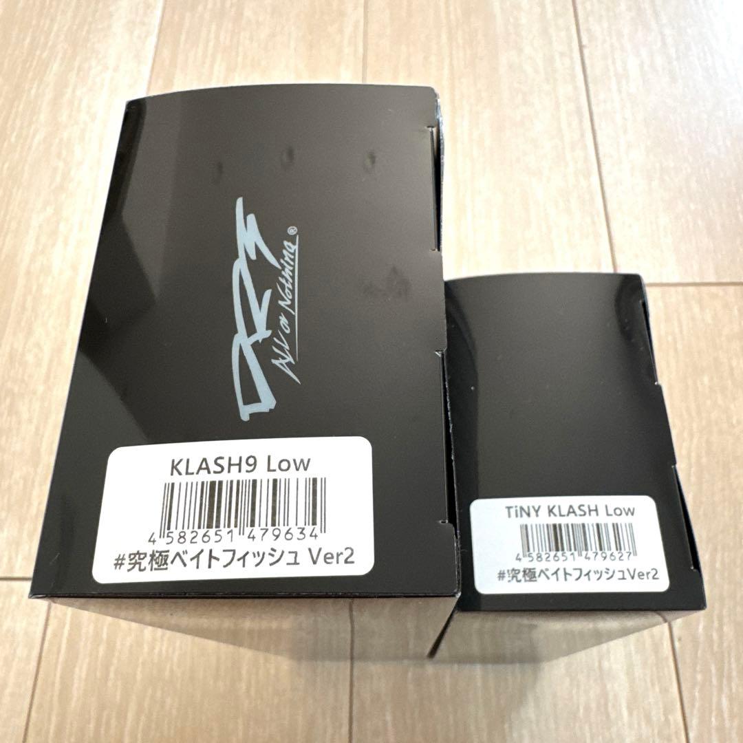 新品 DRT クラッシュ9 タイニークラッシュ 究極ベイトフィッシュ ver2