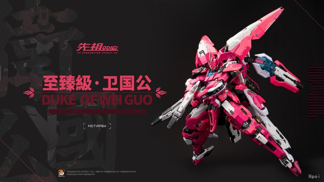 MOSHOW先祖効果 至高級・衛国公28cmアクションフィギュアMCT-AP04