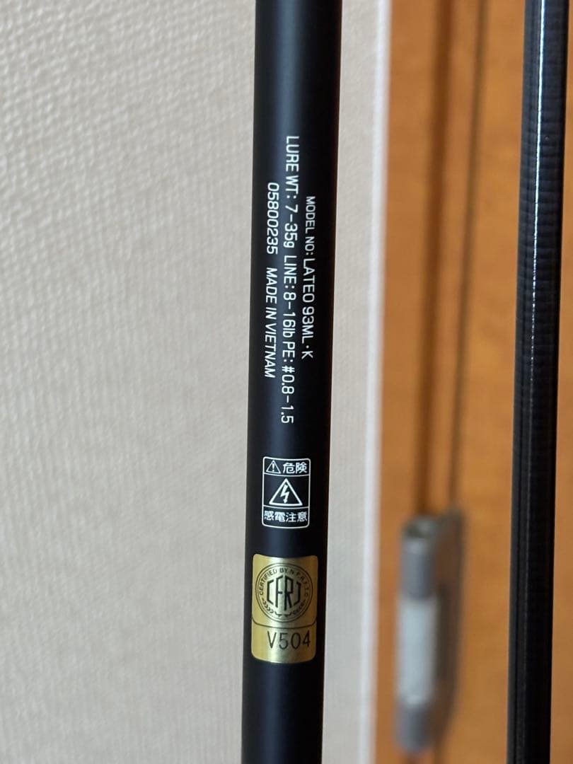 ラテオ 93ML K