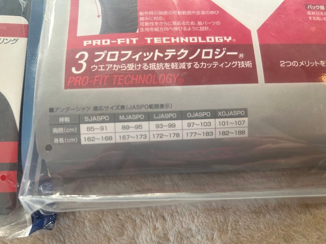 アシックス アンダーシャツ