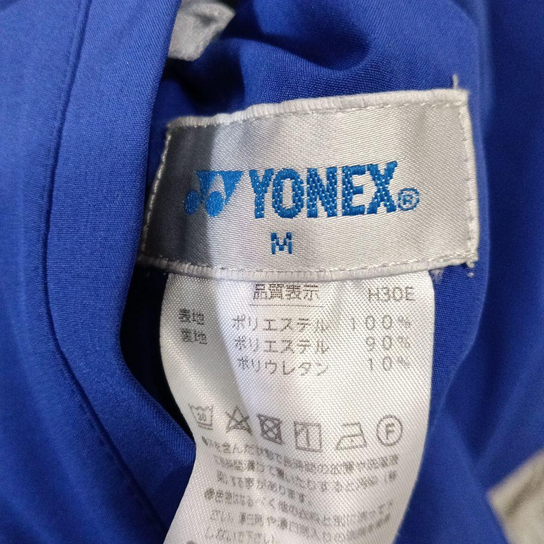 YONEX　ヨネックス　リバーシブル　ジャケット