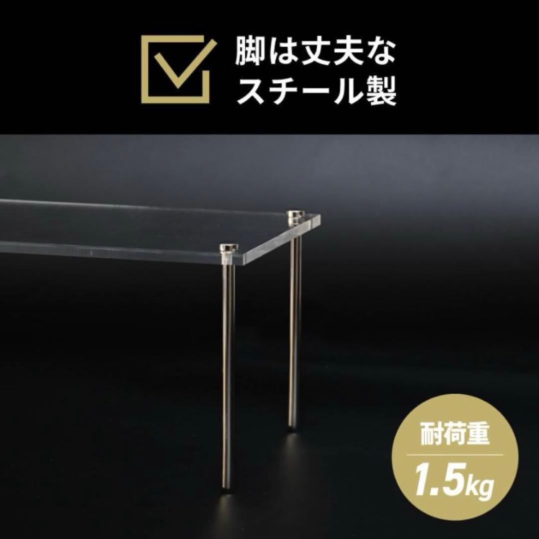 アクリルひな壇 アクリル棚 2段セット×5