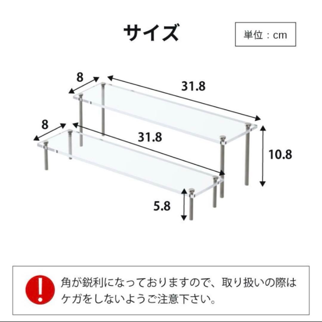 アクリルひな壇 アクリル棚 2段セット×5