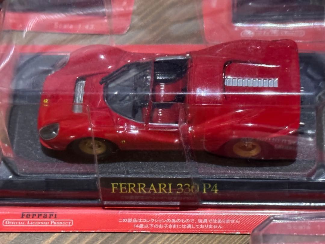 フェラーリミニカー 15台セット 赤