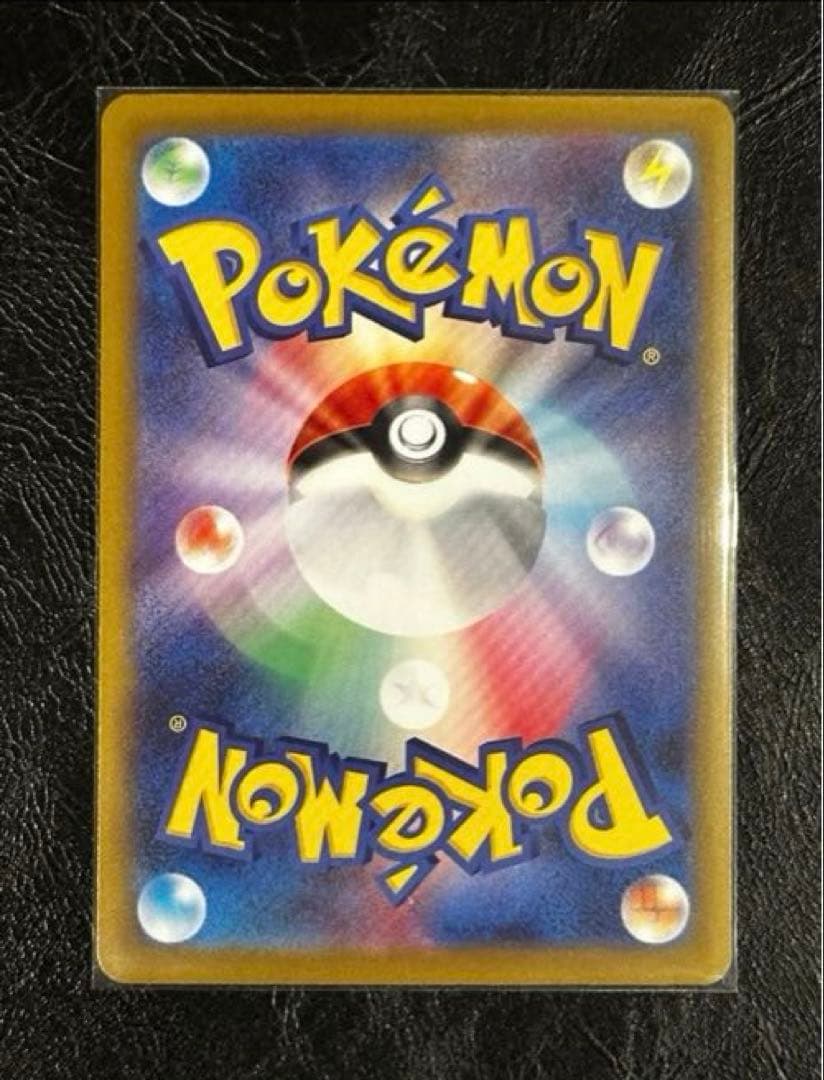 ポケモンカード ピカチュウex SAR MEGAドリームex 23 ポケカ 1