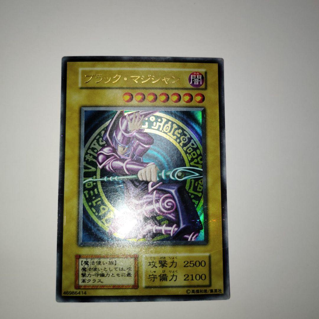 遊戯王まとめ売りブラック・マジシャン他3枚セット