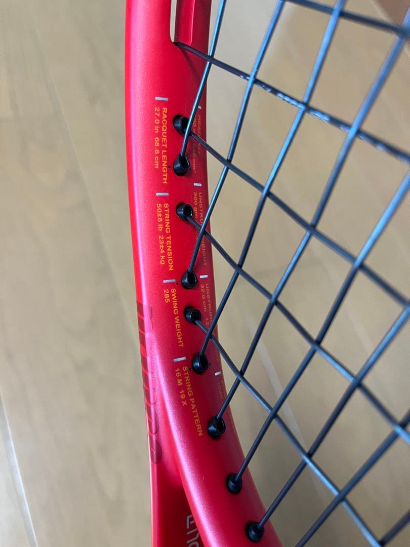 prince　BEAST　O3　100(300g)