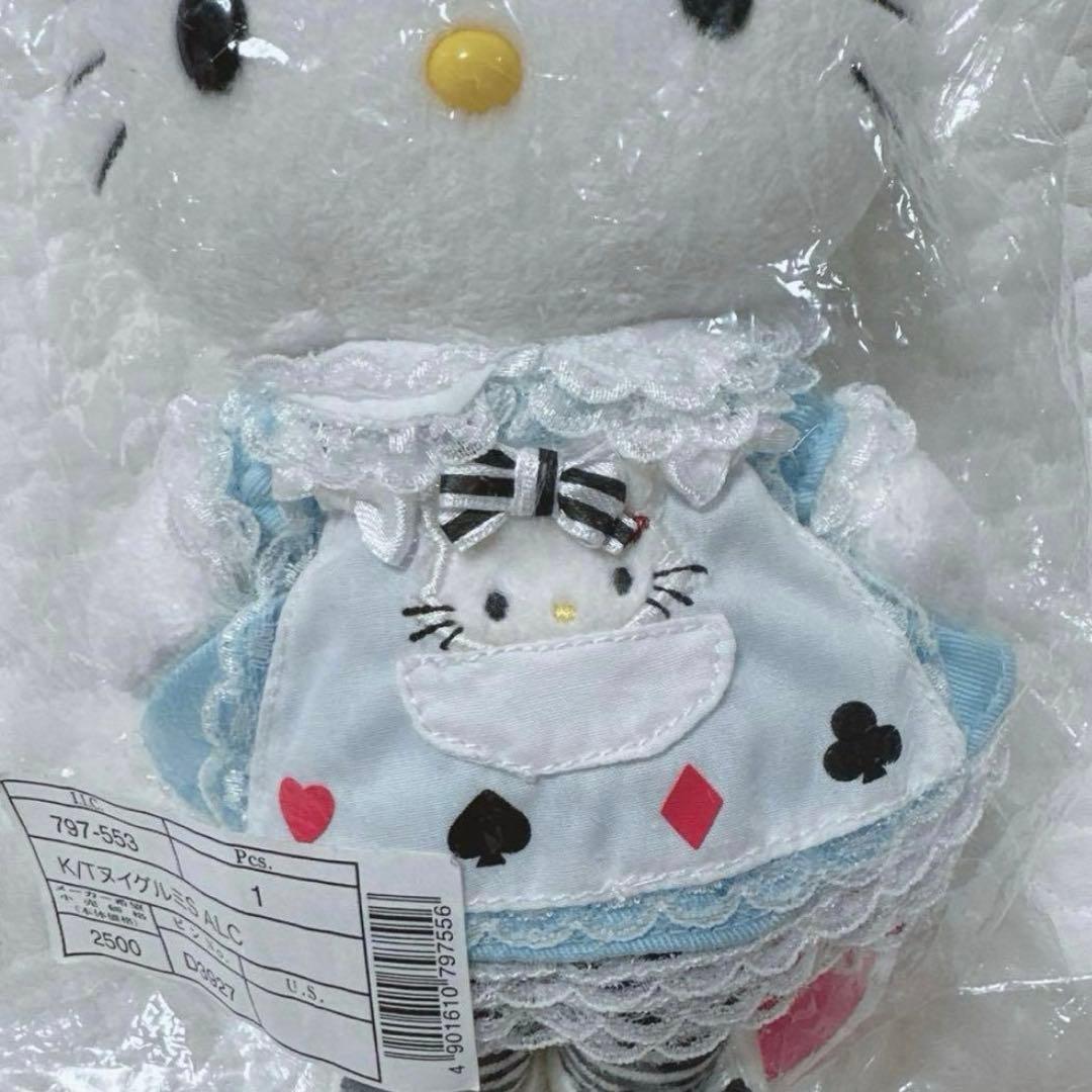 サンリオ❣️超激レア　ハローキティ　アリス　ぬいぐるみ　2004 レトロ