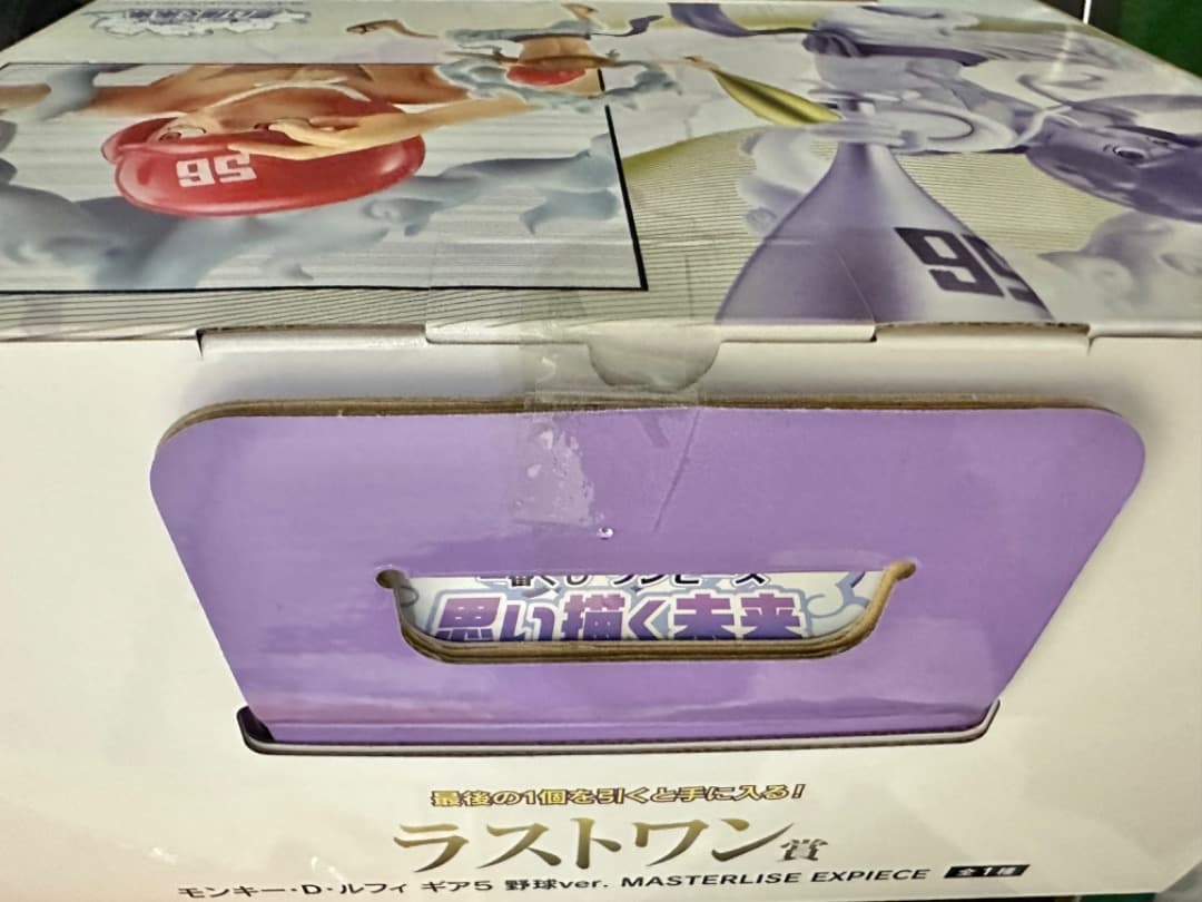 【ワンピース】一番くじ ラストワン✖︎② ルフィ ニカ 野球 ギア 思い描く未来