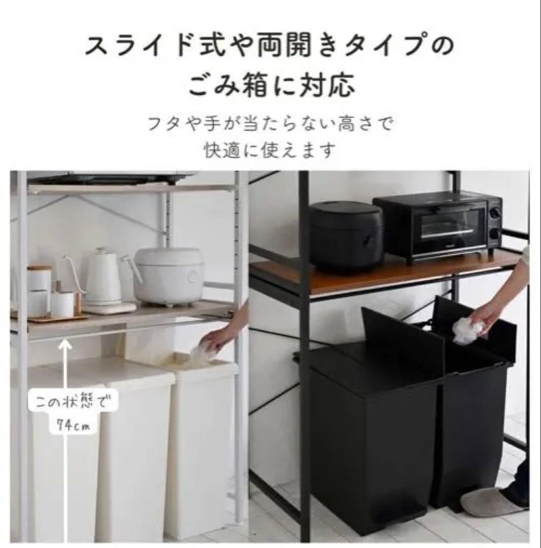 未来　　 期間限定価格　山善レンジ台キッチンラック ゴミ箱上ラック