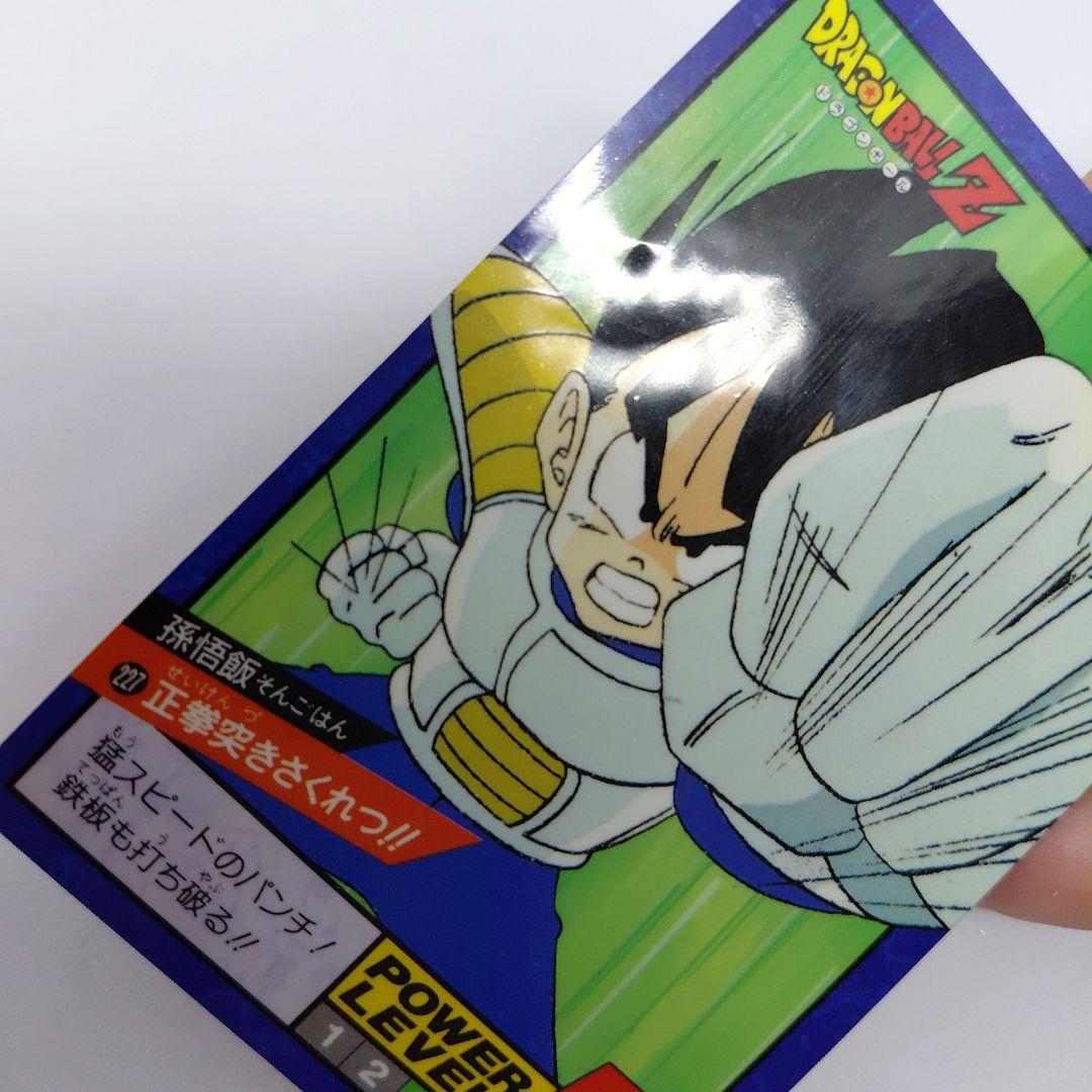 ドラゴンボール スーパーバトル 孫悟飯 隠れプリズム